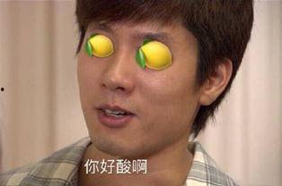 老登直播吃瓜,揭秘娱乐圈幕后故事