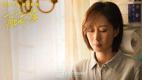 吃瓜荣梓杉妈妈,揭秘明星育儿日常