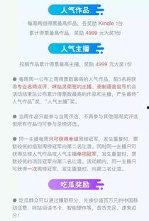 吃瓜群众用户,吃瓜群众眼中的明星生活