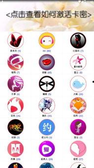 吃瓜直播盒,带你领略直播新潮流