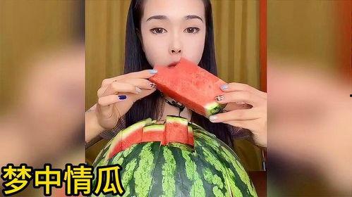 那些年吃瓜,我们一起吃瓜的欢乐时光