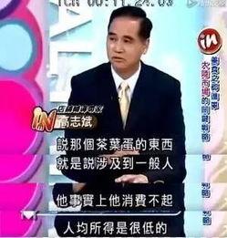 吃瓜群众的演讲,吃瓜群众视角下的社会现象解读