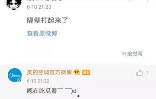 吃瓜怎么回复别人,吃瓜群众如何巧妙回应他人的八卦话题