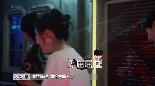 密室大逃脱吃瓜,吃瓜群众揭秘明星们的惊险逃脱之旅