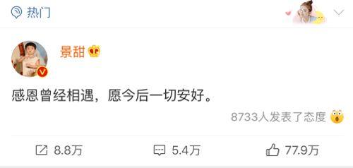 吃瓜驿站分手大师