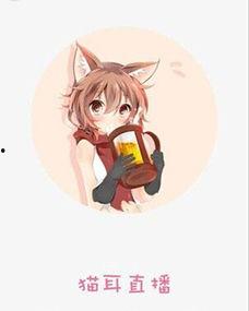 猫耳直播吃瓜,吃瓜群众的热议焦点