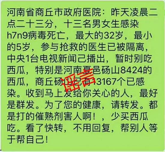 吃瓜网名头像男生,揭秘吃瓜网名头像男生的神秘魅力