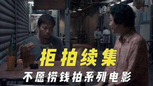 吃瓜影院最新电影,最新电影背后的故事与精彩瞬间