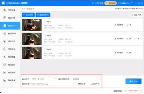 吃瓜合并视频转发,热门视频转发生态圈揭秘