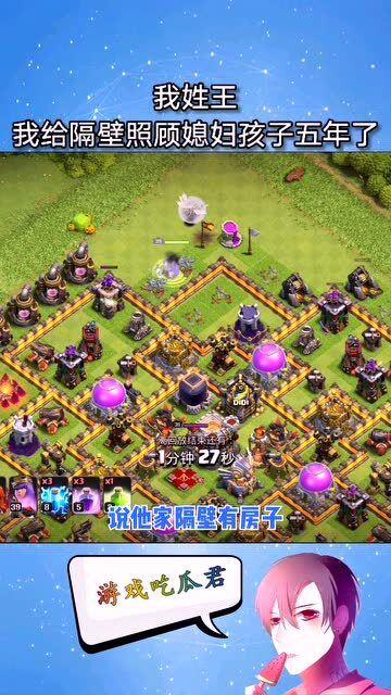 游戏吃瓜君投稿