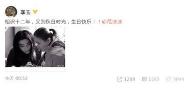 李玉吃瓜,揭秘娱乐圈幕后故事