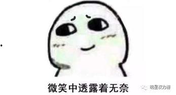 吃瓜表情是什么话题