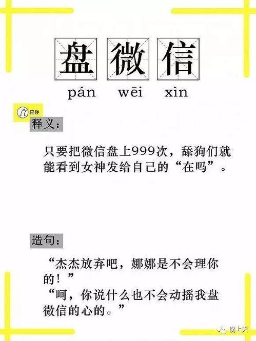 吃瓜标准词语,吃瓜群众眼中的娱乐圈风云录