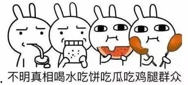 吃瓜群众的他们,吃瓜群众视角下的娱乐圈风云