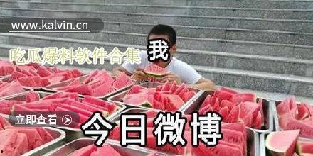 爆料吃瓜热门视频,揭秘娱乐圈幕后真相