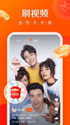 用快手极速版吃瓜,吃瓜群众的快乐源泉