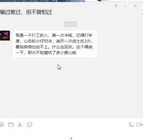 虎牙直播吃瓜头像,揭秘网红圈内的趣味瞬间